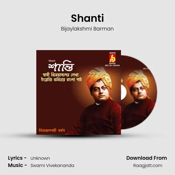 Shanti mp3 song