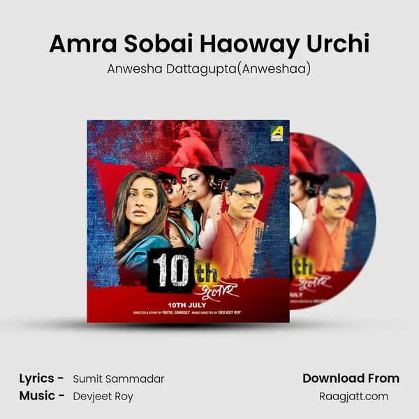 Amra Sobai Haoway Urchi - Anwesha Dattagupta(Anweshaa) mp3 song