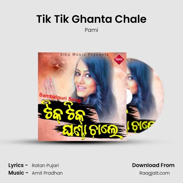 Tik Tik Ghanta Chale mp3 song