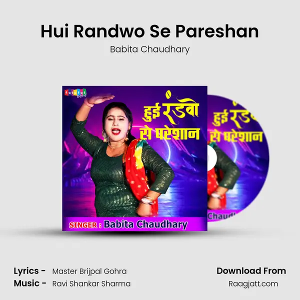 Hui Randwo Se Pareshan mp3 song