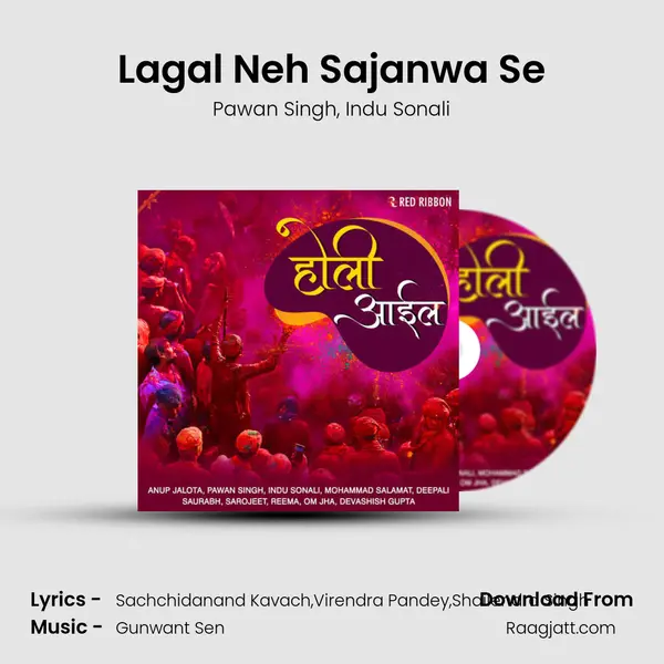 Lagal Neh Sajanwa Se mp3 song