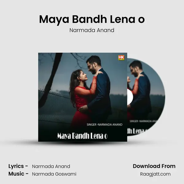 Maya Bandh Lena o - Narmada Anand album cover 