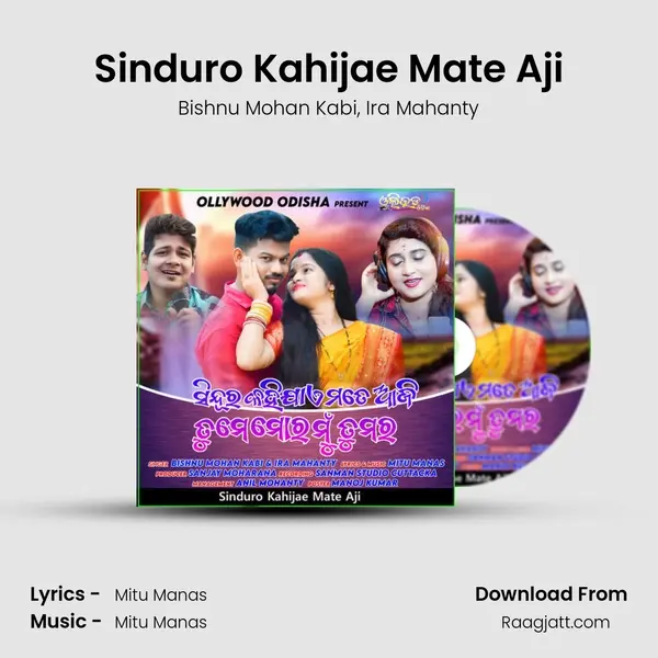 Sinduro Kahijae Mate Aji mp3 song