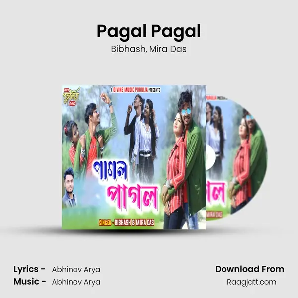 Pagal Pagal mp3 song