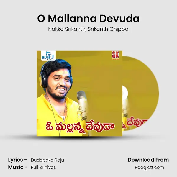 O Mallanna Devuda mp3 song