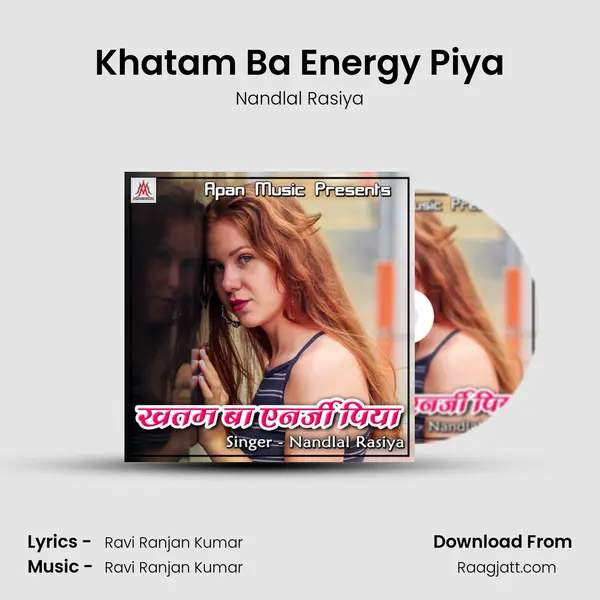 Khatam Ba Energy Piya - Nandlal Rasiya album cover 