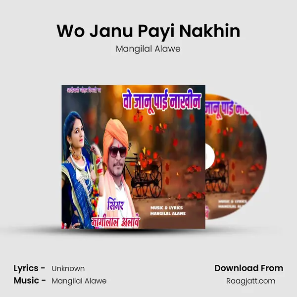 Wo Janu Payi Nakhin mp3 song