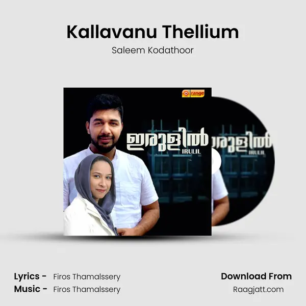 Kallavanu Thellium - Saleem Kodathoor album cover 