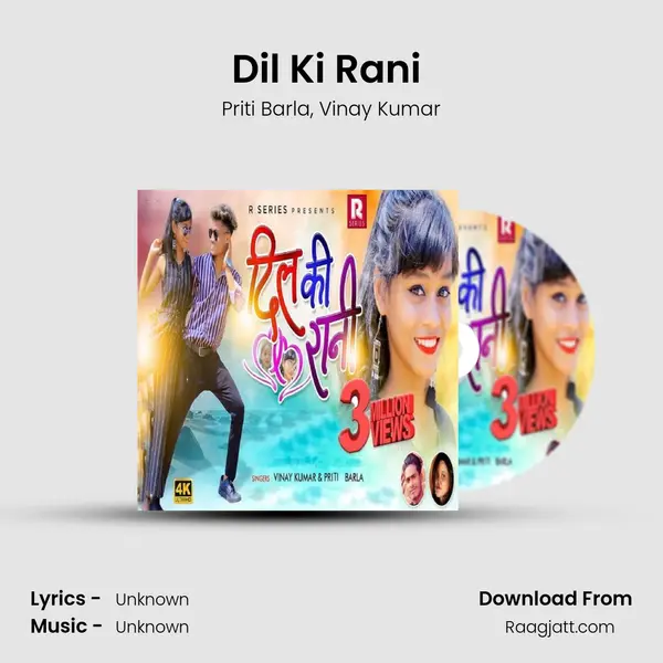 Dil Ki Rani (Nagpuri Song) mp3 song