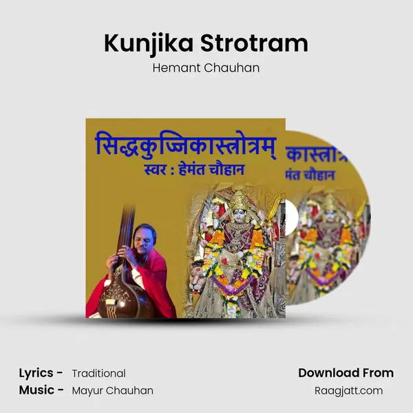 Kunjika Strotram - Hemant Chauhan album cover 