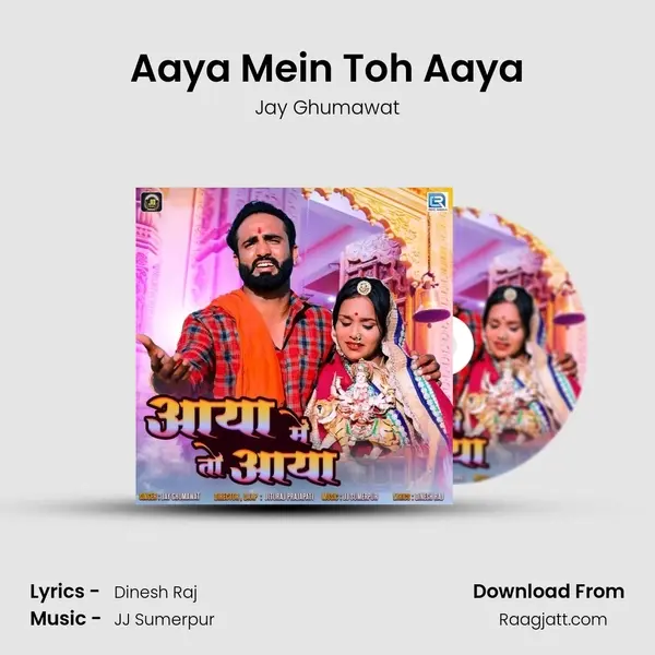 Aaya Mein Toh Aaya mp3 song