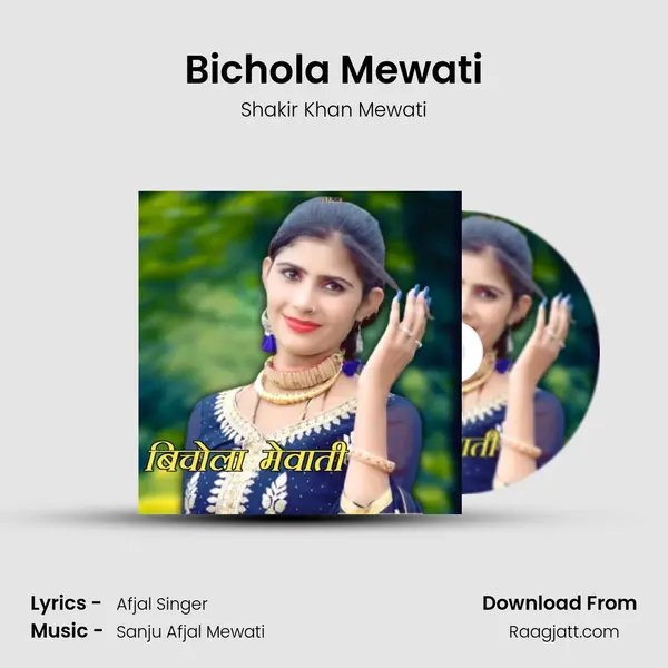 Bichola Mewati - Shakir Khan Mewati album cover 