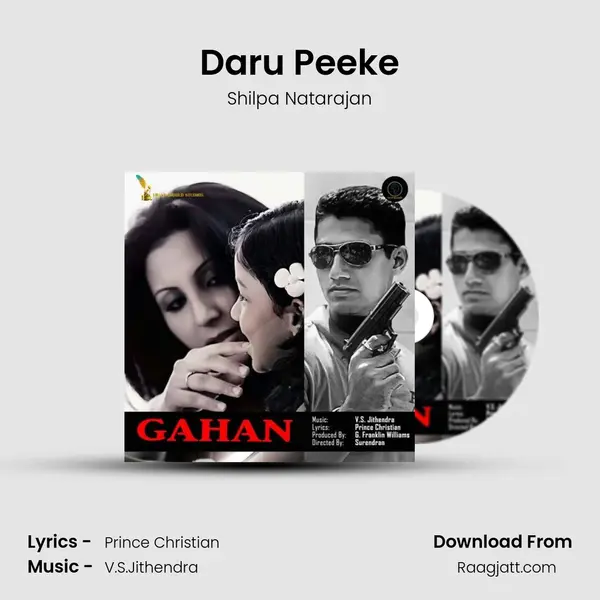 Daru Peeke - Shilpa Natarajan album cover 