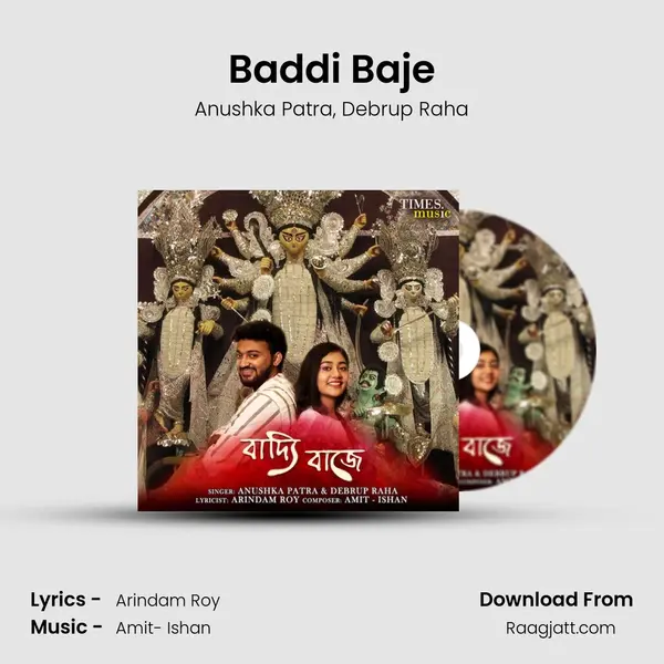 Baddi Baje mp3 song