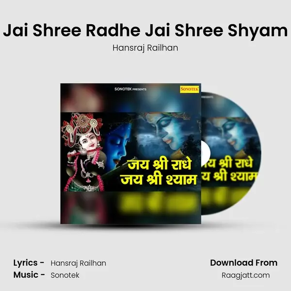 Jai Shree Radhe Jai Shree Shyam - Hansraj Railhan album cover 