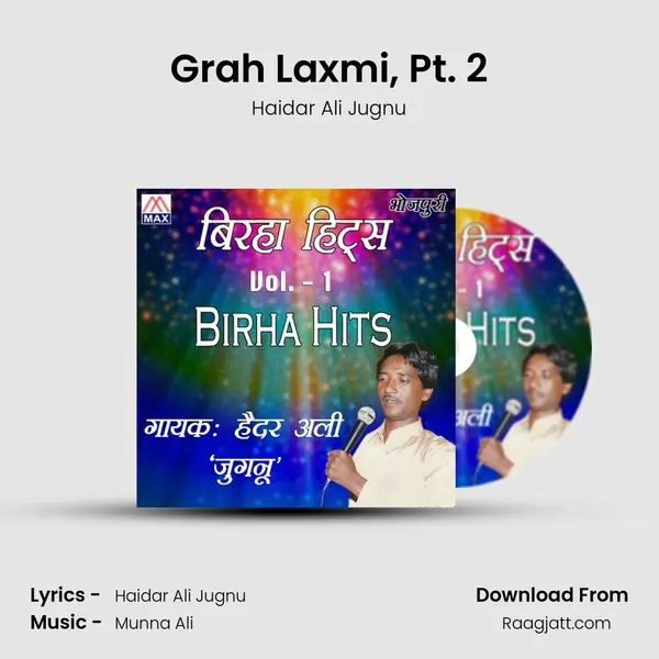 Grah Laxmi, Pt. 2 mp3 song