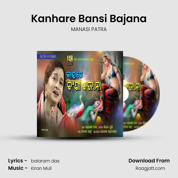 Kanhare Bansi Bajana mp3 song