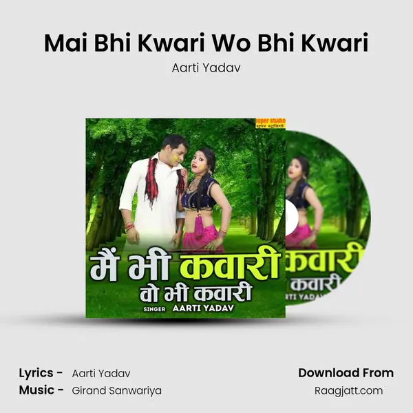 Mai Bhi Kwari Wo Bhi Kwari mp3 song