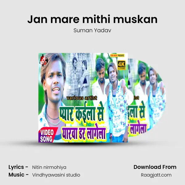 Jan mare mithi muskan - Suman Yadav album cover 