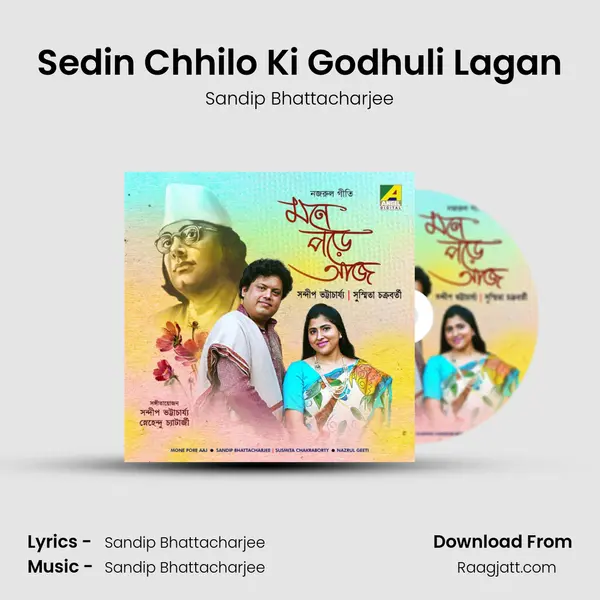 Sedin Chhilo Ki Godhuli Lagan mp3 song