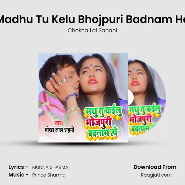 Madhu Tu Kelu Bhojpuri Badnam Ho mp3 song