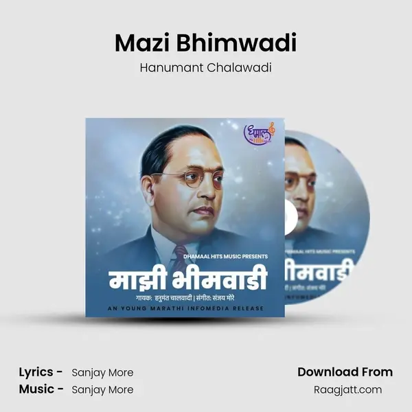 Mazi Bhimwadi - Hanumant Chalawadi album cover 