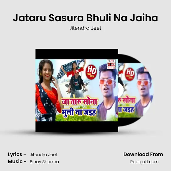 Jataru Sasura Bhuli Na Jaiha mp3 song