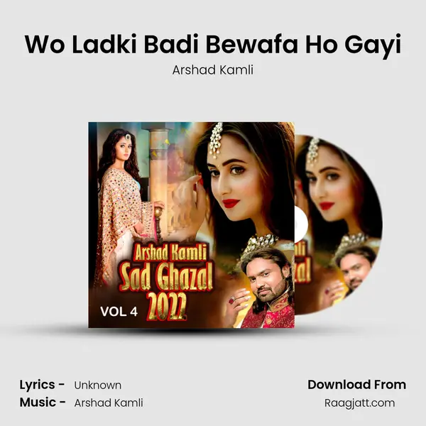 Wo Ladki Badi Bewafa Ho Gayi mp3 song