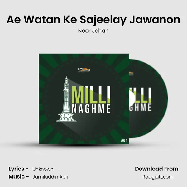 Ae Watan Ke Sajeelay Jawanon - Noor Jehan album cover 