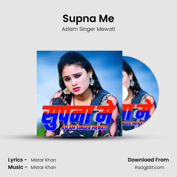 Supna Me mp3 song