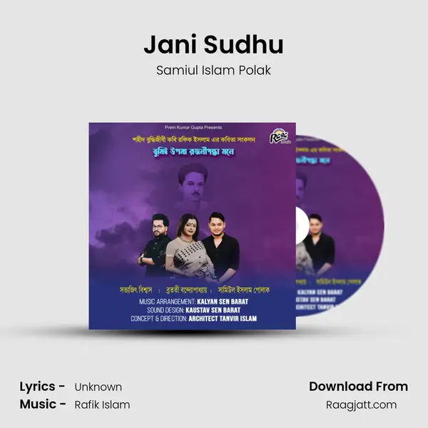 Jani Sudhu - Samiul Islam Polak album cover 