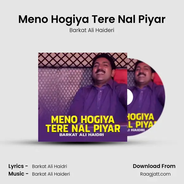 Meno Hogiya Tere Nal Piyar - Barkat Ali Haideri album cover 