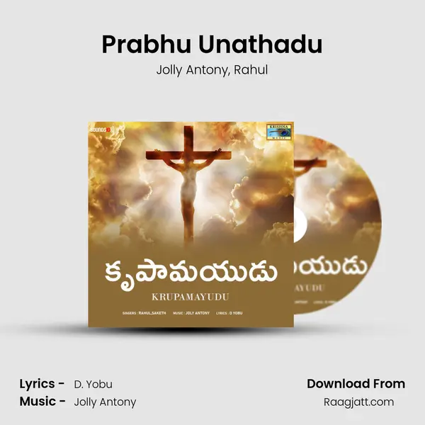 Prabhu Unathadu mp3 song