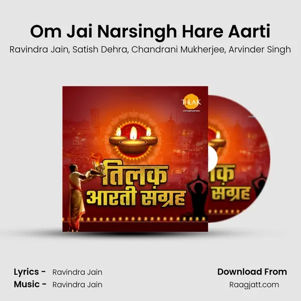 Om Jai Narsingh Hare Aarti - Ravindra Jain album cover 