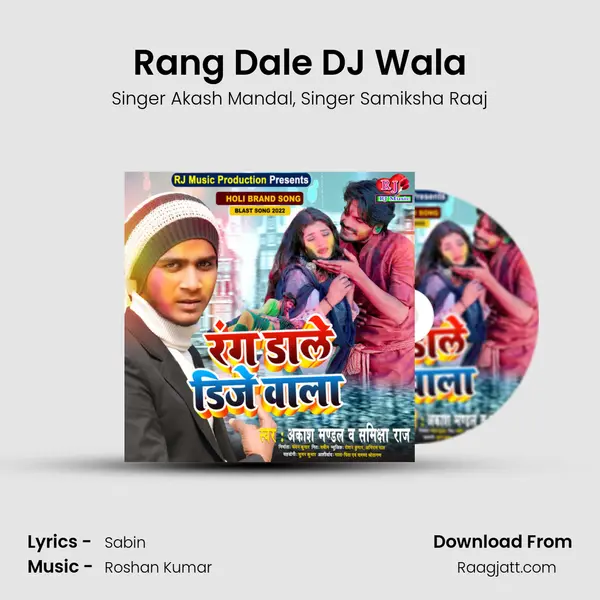 Rang Dale DJ Wala - Singer Akash Mandal album cover 