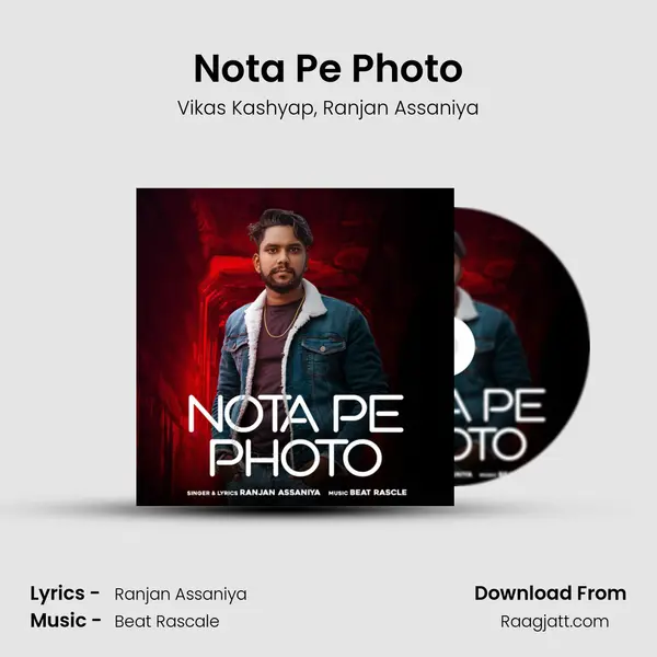 Nota Pe Photo - Vikas Kashyap album cover 