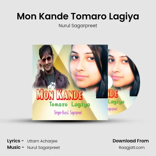 Mon Kande Tomaro Lagiya mp3 song