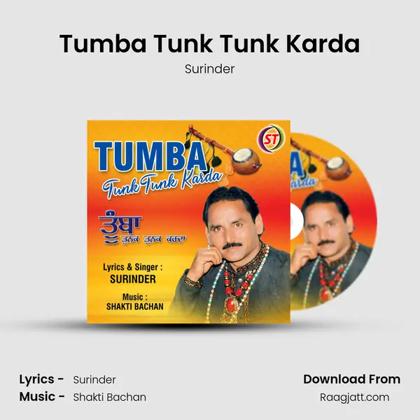 Tumba Tunk Tunk Karda - Surinder album cover 