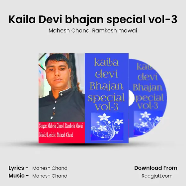 Kaila Devi bhajan special vol-3 - Mahesh Chand album cover 