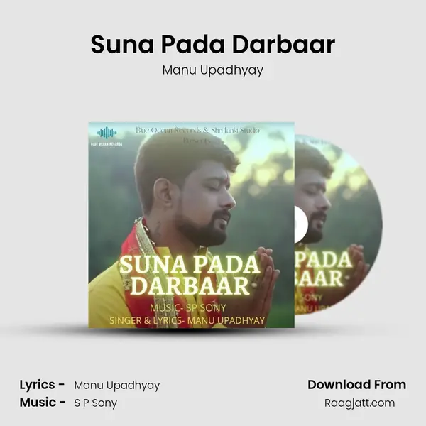 Suna Pada Darbaar mp3 song