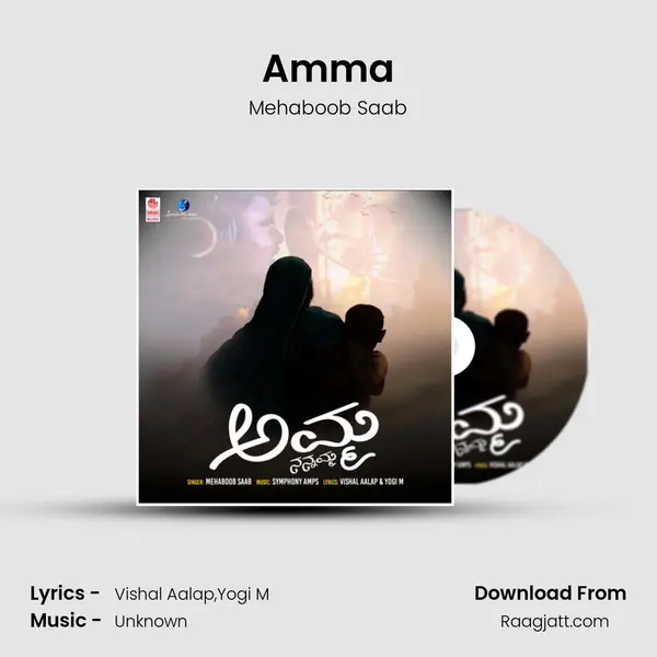 Amma - Mehaboob Saab album cover 