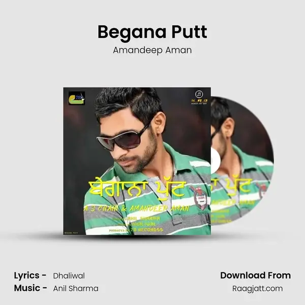 Begana Putt - Amandeep Aman album cover 