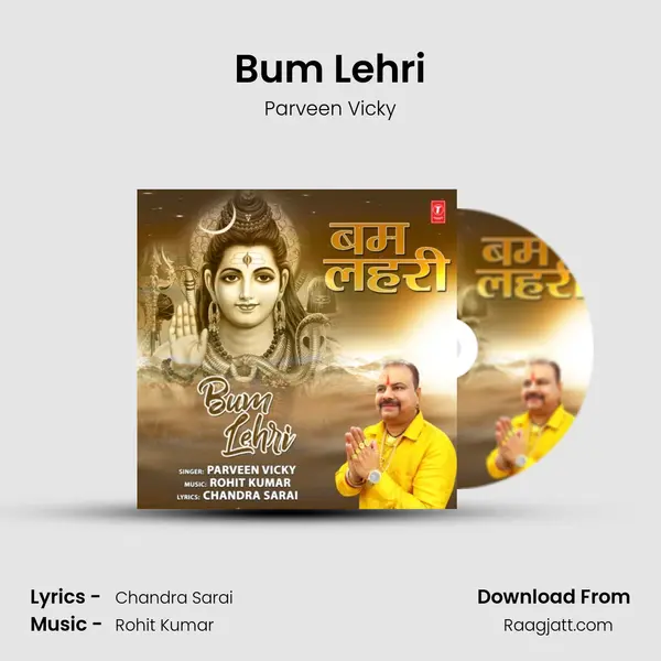 Bum Lehri - Parveen Vicky album cover 