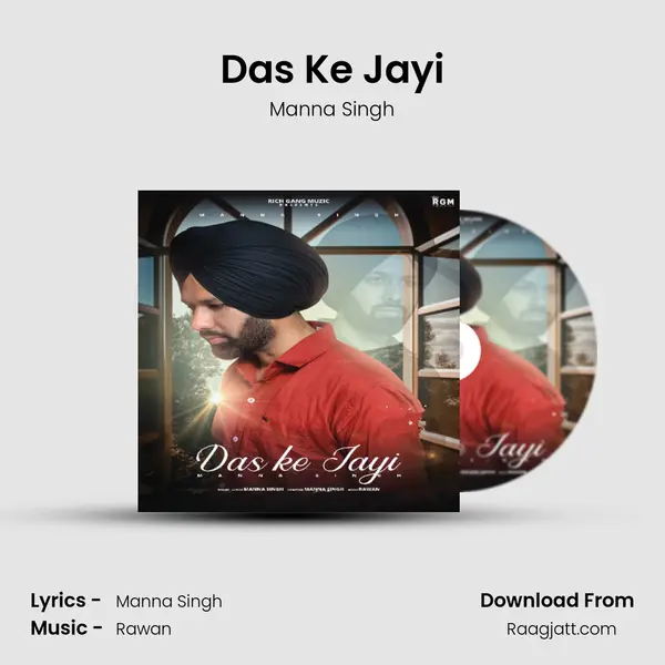 Das Ke Jayi mp3 song