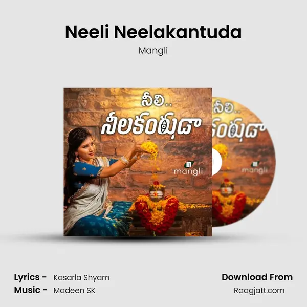 Neeli Neelakantuda - Mangli album cover 