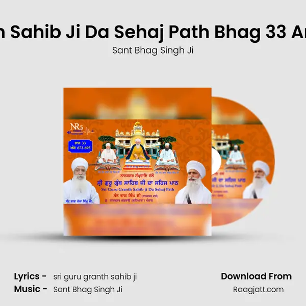 Sri Guru Granth Sahib Ji Da Sehaj Path Bhag 33 Ang 0672 - 0695 mp3 song