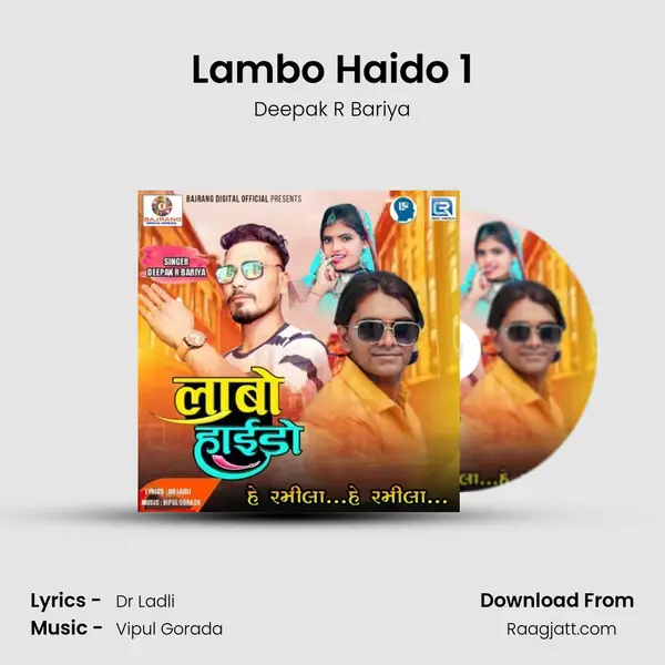 Lambo Haido 1 - Deepak R Bariya album cover 