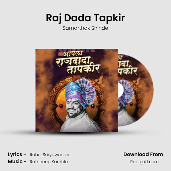 Raj Dada Tapkir - Samarthak Shinde album cover 