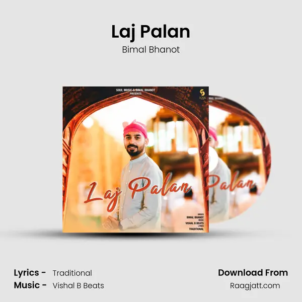 Laj Palan mp3 song