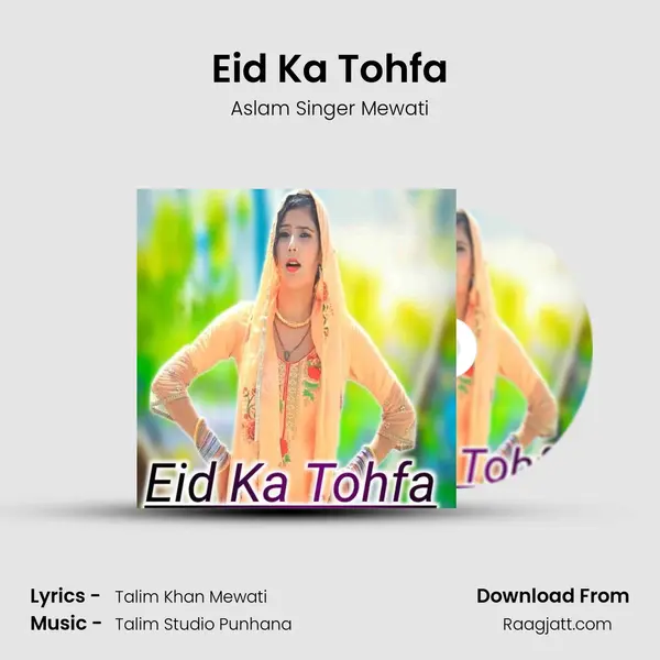 Eid Ka Tohfa mp3 song